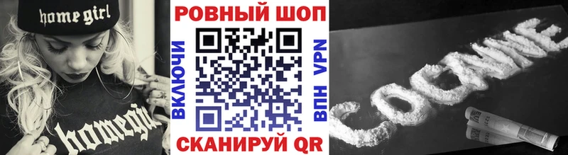 Купить Суворов Каннабис omg зеркало ГАШ