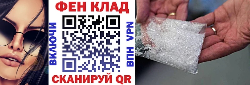 Амфетамин 97% Суворов