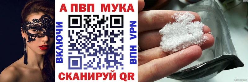 Alpha-PVP крисы CK  Суворов 