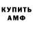 МЕТАДОН кристалл Keyman