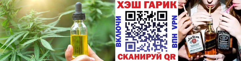 Canna-Cookies марихуана Суворов