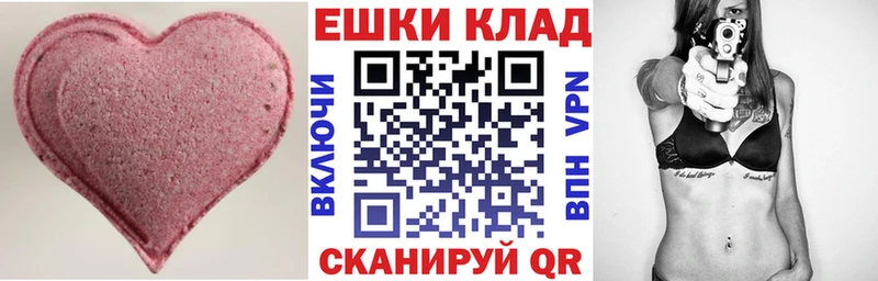 ЭКСТАЗИ DUBAI  Суворов 