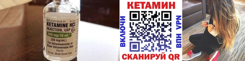 mega рабочий сайт  Суворов  Кетамин ketamine 