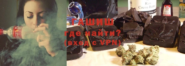 герыч Балабаново