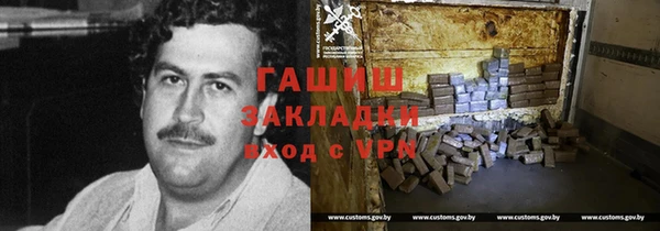 первитин Баксан