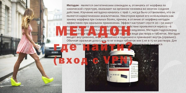 герыч Балабаново