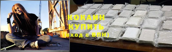 герыч Балабаново