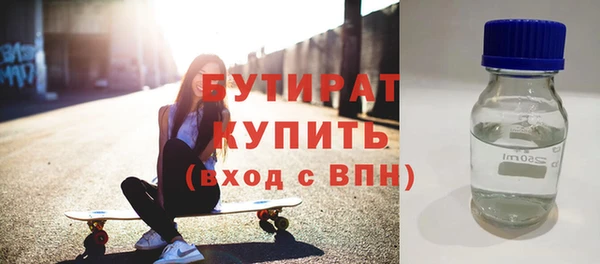 первитин Баксан