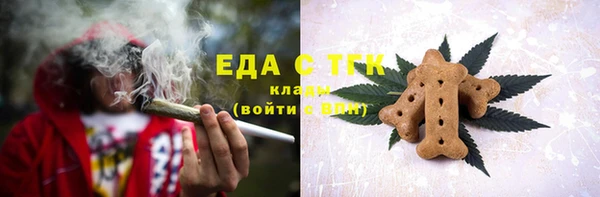 первитин Баксан