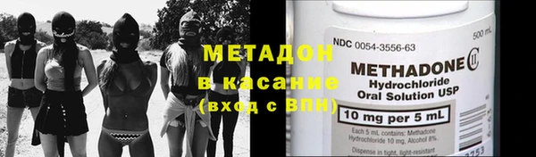 первитин Баксан
