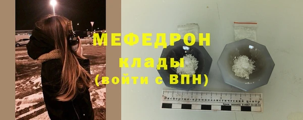 первитин Баксан