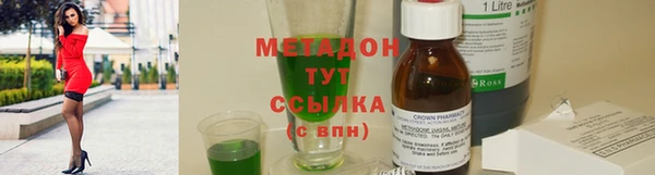 первитин Баксан