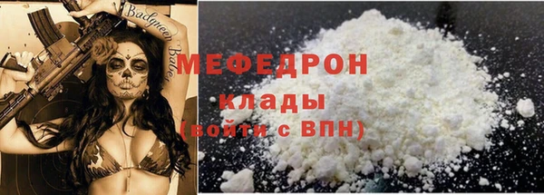 первитин Баксан