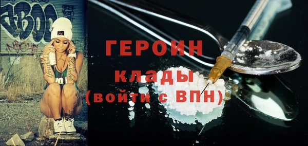 спайс Каменск-Шахтинский