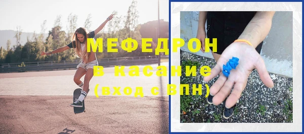 первитин Баксан
