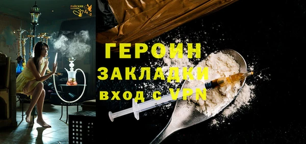 первитин Баксан