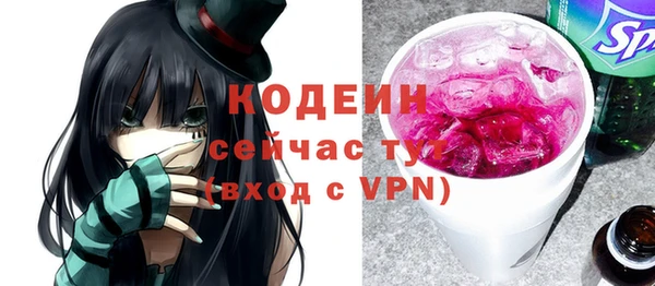 первитин Баксан