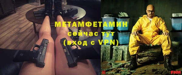 первитин Баксан