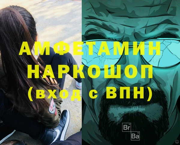 первитин Баксан