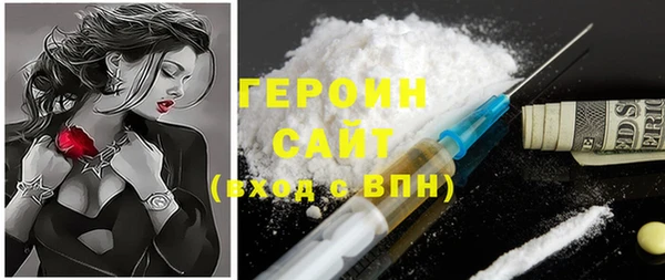 герыч Балабаново