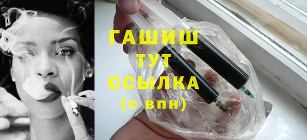 соль курить ск Каменногорск