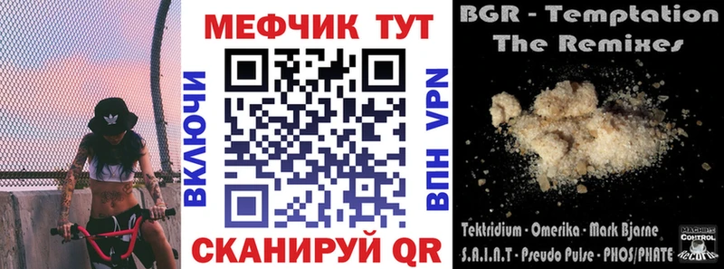 Мефедрон кристаллы  кракен как войти  Суворов 