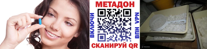 omg ТОР Суворов Метадон мёд