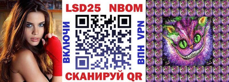 Марки NBOMe 1,8мг  darknet состав  Суворов 