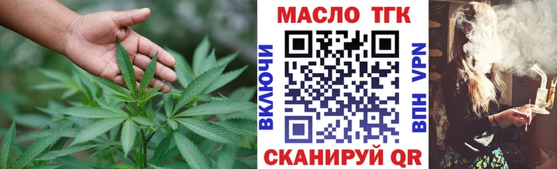 ТГК Wax  Суворов 